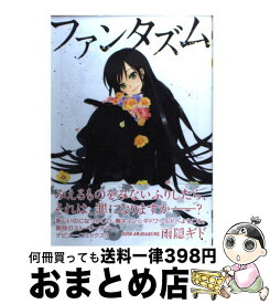 楽天市場 甘々と稲妻 つむぎと作るおうちごはんの通販 楽天市場 甘々と稲妻 つむぎと作るおうちごはんの通販