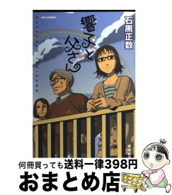 楽天市場 の通販