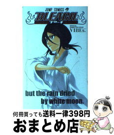 【中古】 BLEACH　OFFICIAL　ANIMATION　BOOK　VIBES． 白 / 久保 帯人 / 集英社 [コミック]【宅配便出荷】