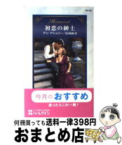 楽天市場】アンアシュリーの通販 