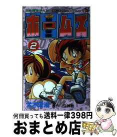 楽天市場 カードキャプターさくら イラスト集 2の通販
