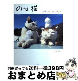 楽天市場 かご猫シロ カレンダーの通販