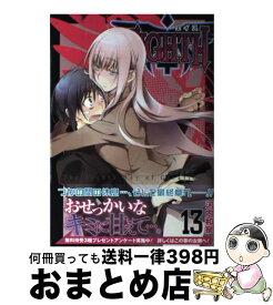 楽天市場 河内和泉 少年 コミック 本 雑誌 コミックの通販 楽天市場 河内和泉 少年 コミック 本 雑誌 コミックの通販