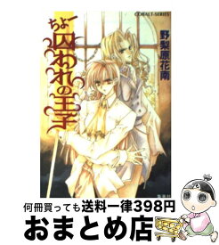 楽天市場 ちょー美女と野獣の通販 楽天市場 ちょー美女と野獣の通販