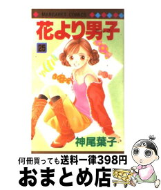 楽天市場 夏目友人帳 23 集英社 マーガレットc 少女 コミック 本 雑誌 コミックの通販 楽天市場 夏目友人帳 23 集英社 マーガレットc 少女 コミック 本 雑誌 コミックの通販