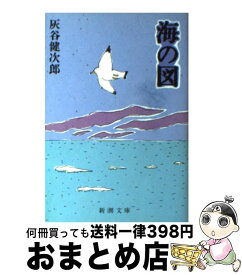 楽天市場 朝の少女の通販 楽天市場 朝の少女の通販