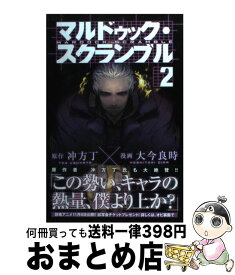 楽天市場 マルドゥック デーモンズの通販