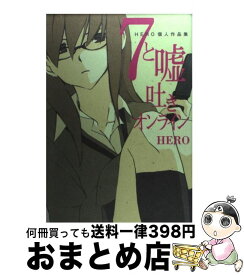 楽天市場 ベイマックス コミック 本 雑誌 コミック の通販 楽天市場 ベイマックス コミック 本 雑誌 コミック の通販