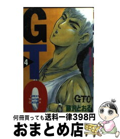 【中古】 GTO 4 / 藤沢 とおる / 講談社 [コミック]【宅配便出荷】
