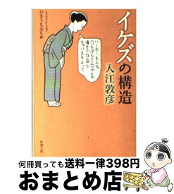 楽天市場 怖い こわい京都の通販