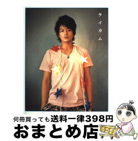 楽天市場 リラックマ 写真集 本 雑誌 コミック の通販 楽天市場 リラックマ 写真集 本 雑誌 コミック の通販