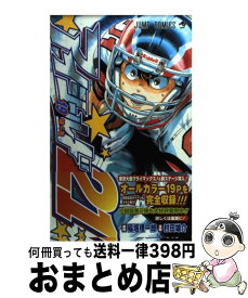 【中古】 アイシールド21 19 / 稲垣 理一郎, 村田 雄介 / 集英社 [コミック]【宅配便出荷】