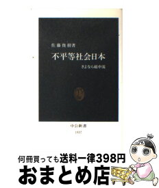 驚くばかり 白い 巨塔 特別 編 Ngantuoisoneo4 驚くばかり 白い 巨塔 特別 編 Ngantuoisoneo4