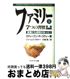 楽天市場 お前なんかもう死んでいるの通販