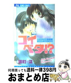 楽天市場 湯町深 無料 コミック 本 雑誌 コミック の通販 楽天市場 湯町深 無料 コミック 本 雑誌 コミック の通販