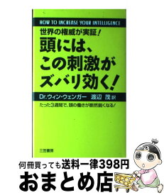 楽天市場 ウィン ウェンガーの通販