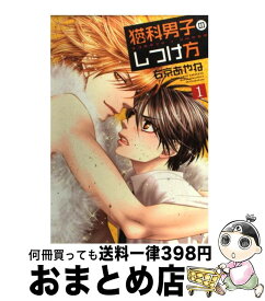 楽天市場 P B B 6 コミック 本 雑誌 コミック の通販