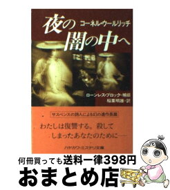 楽天市場 喪服のランデヴーの通販