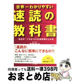 楽天市場 ディズニープリンセス 服 本 雑誌 コミック の通販