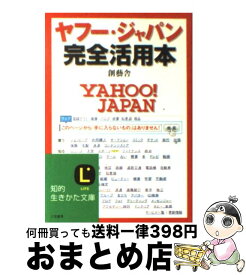 楽天市場 ヤフー オークション 落札手数料の通販 楽天市場 ヤフー オークション 落札手数料の通販