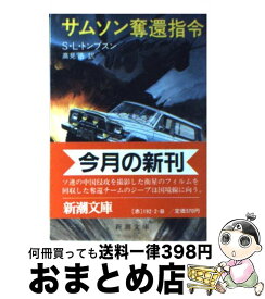 楽天市場 松本小雪 本 雑誌 コミック の通販