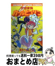 楽天市場 アステロイド マイナーズの通販 楽天市場 アステロイド マイナーズの通販