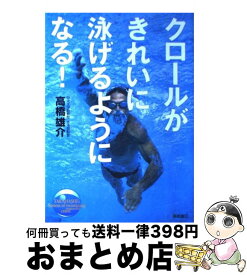 楽天市場 竹内 慎司の通販