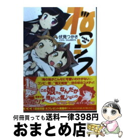 楽天市場 ねこシスの通販