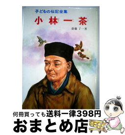 楽天市場 伝記 ベーブ ルースの通販 楽天市場 伝記 ベーブ ルースの通販