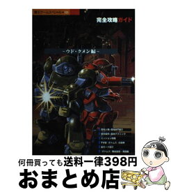楽天市場 ボトムズ クメンの通販