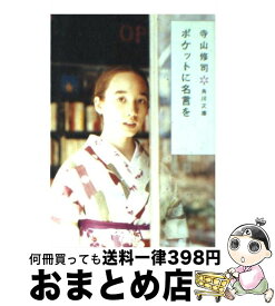 元の俵 万智 名言 インスピレーションを与える名言 元の俵 万智 名言 インスピレーションを与える名言