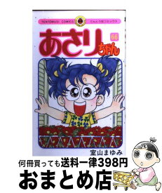 楽天市場 One Piece 78巻の通販 楽天市場 One Piece 78巻の通販