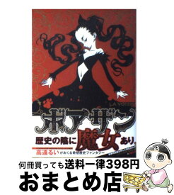 楽天市場 鉄漫 Tekken Comicの通販 楽天市場 鉄漫 Tekken Comicの通販