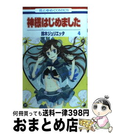 楽天市場 東京喰種 トーキョーグール 番外編の通販