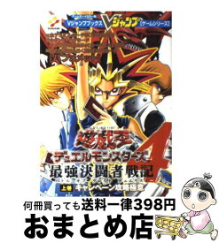 楽天市場 遊戯王4ゲームボーイの通販 楽天市場 遊戯王4ゲームボーイの通販