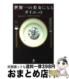 楽天市場 安野モヨコ 病気の通販