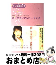 楽天市場 似合う服がわかれば人生が変わるの通販