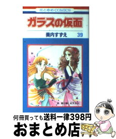 楽天市場 名探偵コナン 巻の通販