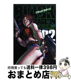 楽天市場 Black Lagoon 11の通販