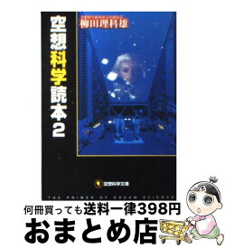 楽天市場 育てにくい子 と感じたときに読む本の通販