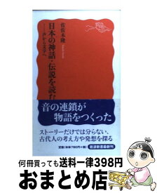 越境するジェンダー研究 メルカリ