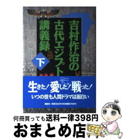 楽天市場 人間的な あまりに人間的なの通販