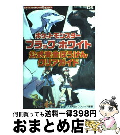 楽天市場 ポケットモンスター ハートゴールド ニンテンドーdsの通販