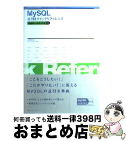 楽天市場 Sq 文庫 新書 本 雑誌 コミック の通販 楽天市場 Sq 文庫 新書 本 雑誌 コミック の通販