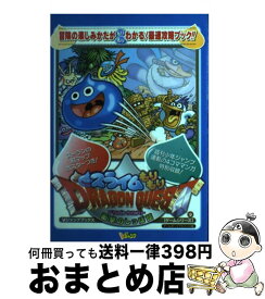 楽天市場 スライムもりもり 4の通販