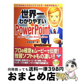 楽天市場 神々と人々の日々2の通販