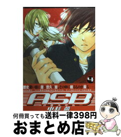 楽天市場 小杉 繭の通販