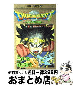 楽天市場 Bleach 56巻の通販