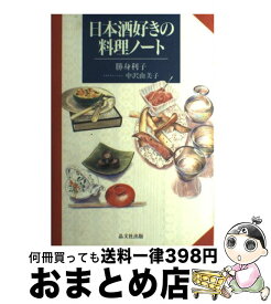 楽天市場 カクテル 辞典の通販