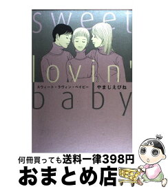 楽天市場 Love My Life やまじ えびねの通販 楽天市場 Love My Life やまじ えびねの通販